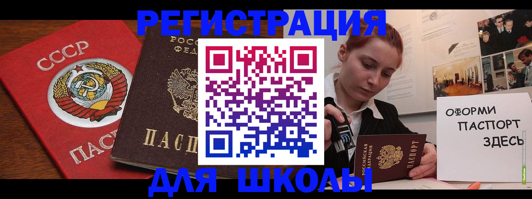 временная регистрация собственник в Холмске